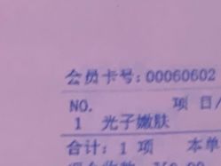 -重庆军美医疗美容医院