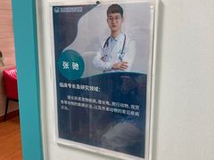 -北京观赏动物医院·24小时大型综合·猫专科·异宠专科