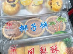 -阿吉仔(大元路店)