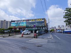 -顺德一品粥·20年凤城老字号(芳村店)