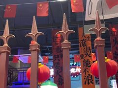 -楠火锅(昆山金鹰店)