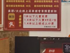 -宽尺巷鱼蛙自助火锅(虎丘钻石广场店)