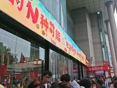 -西北轻工批发市场