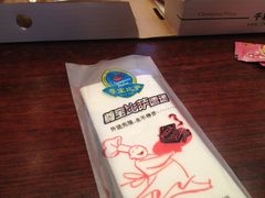 -尊宝比萨(厦大店)