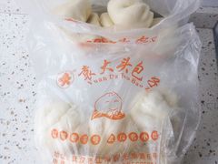 -袁大头包子(光华路店)