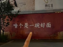 -万达广场(无锡滨湖店)