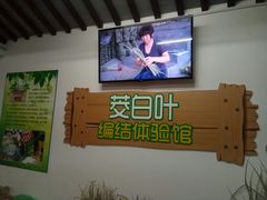 -陈云纪念馆