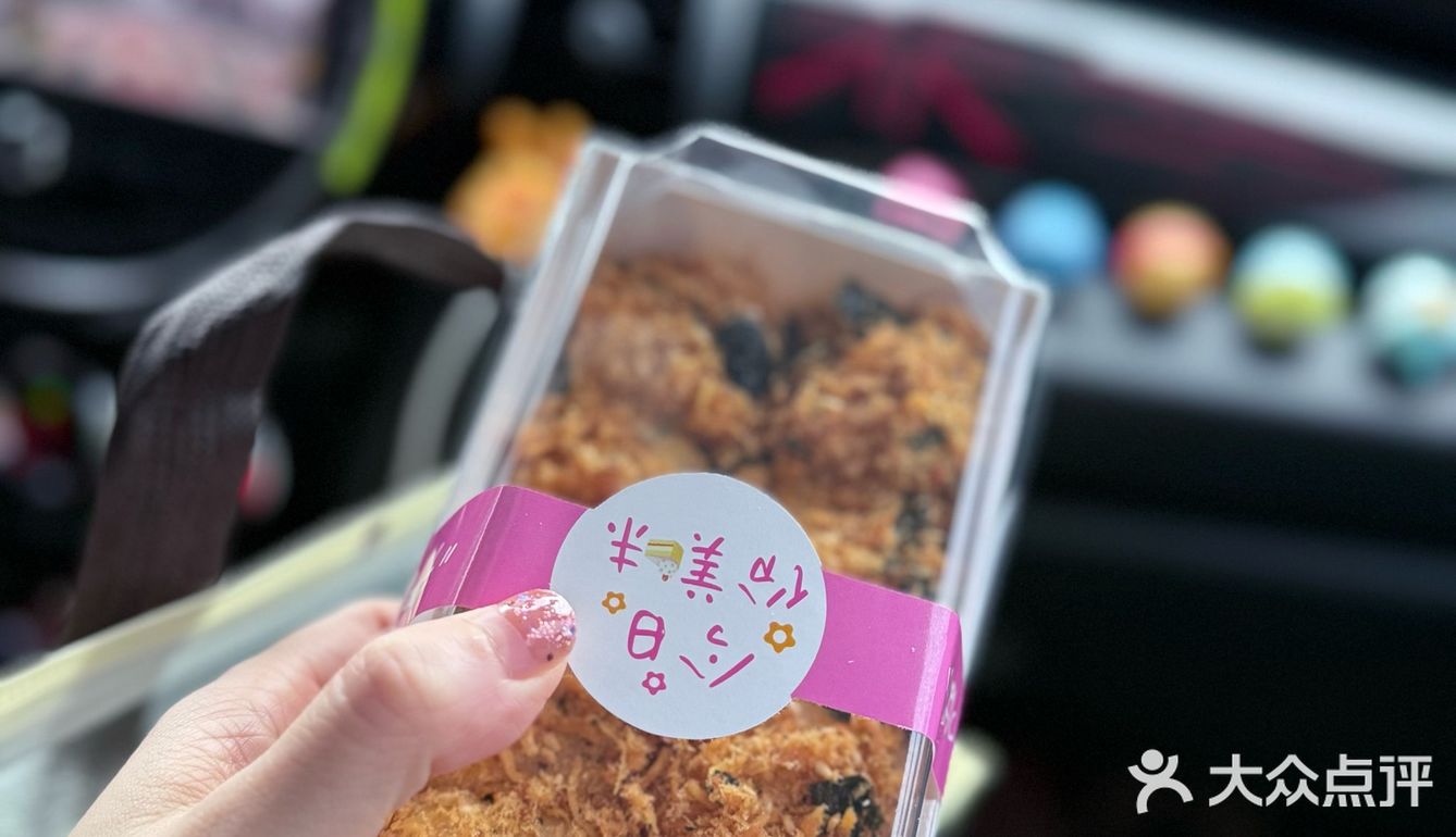 糯叽叽天花板！手工大米米糕来一份！！！