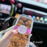 糯叽叽天花板！手工大米米糕来一份！！！