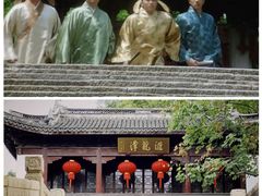 -汇龙潭
