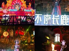-长鹿旅游休博园