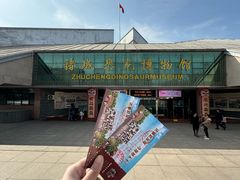 -诸城市恐龙博物馆