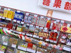 -北京稻香村(花市店)