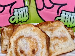 -爸爸糖吐司面包(北京新奥购物中心店)