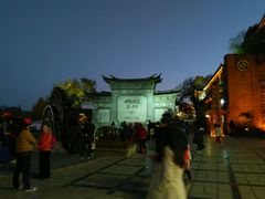 -88号小吃店·经典云南菜·地道纳西美食