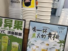 -张阿姨奶茶(崇明八一路店)
