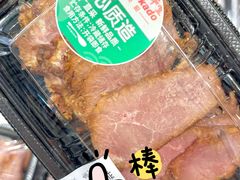 -伊藤洋华堂(温江店)