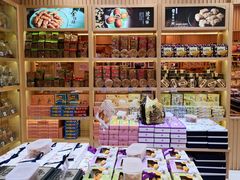 -钜记手信(兴华楼店)