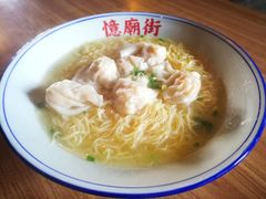 -憶廟街 X 沙角邨(太古城店)