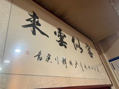 -老北京褡裢火烧·任记