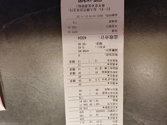 -1718海鲜姿造(苏宁宴请臻选店)