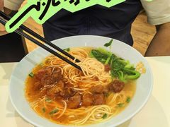 辣肉面-光明邨大酒家(淮海路店)