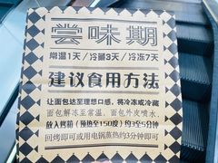 -Let's Taipei 非常烘焙(太古里店)