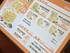 -远洋未来汇