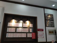 -伟记奥面馆(养育巷店)
