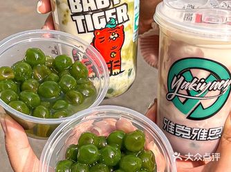 在奶茶里喝到了糯叽叽的豆沙青团谁能拒绝️