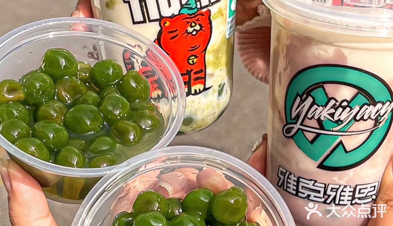 在奶茶里喝到了糯叽叽的豆沙青团💚谁能拒绝‼️