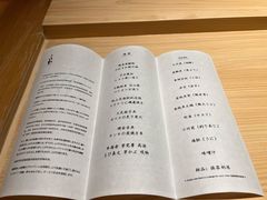 -银座岩