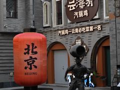 -龙湖星悦荟(颐和店)