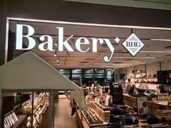 -BHG Bakery(北京SKP店)