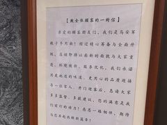 -清真·马安军辣子牛肉面