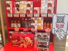 -嘉和一品粥(魏公村店)