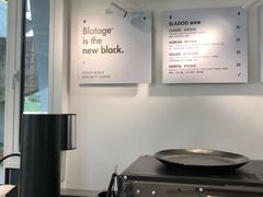 -BLATAGE COFFEE