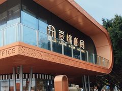 -爱情邮局