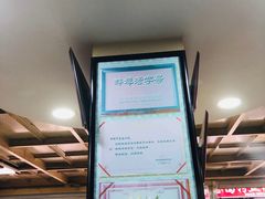 -雪园小吃部(天桥商场店)