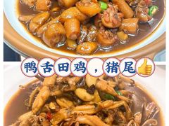 -善银私房菜馆(金舟花园小区店)