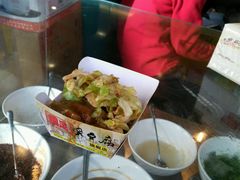 -国足臭豆腐(明瓦廊店)