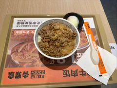 -吉野家(吉野家冰山慧谷店)