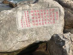 -宋井风景区