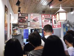 大堂-鸡脚旮旯平江路店