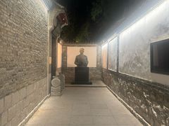 -老舍旧居