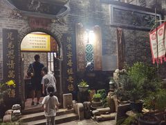 -烟桥私房菜馆(奋哥)