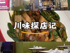 -苏湘小馆·不做预制菜(青年公社店)