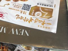 -必胜客(证大大拇指店)