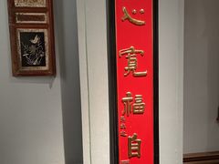 -春梅里卤鹅馆·47年老字号(中山路店)