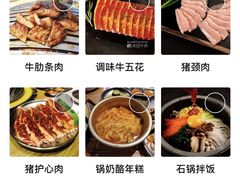 -青瓦炭韩潮烤肉(花园道店)